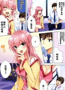 无翼鸟漫画,青春校园的欢乐与成长